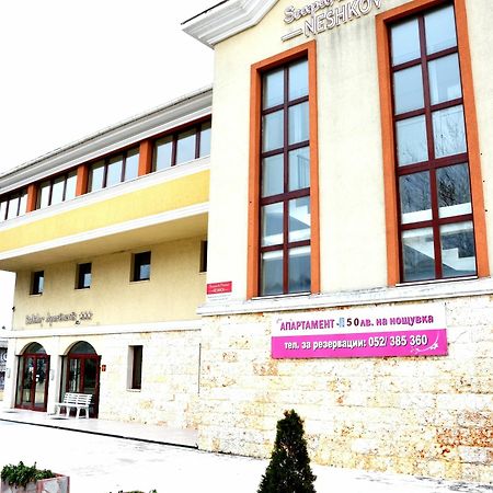 Varna Inn Sea Park Apartments Εξωτερικό φωτογραφία